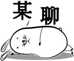 Funny Biological sticker #14352616