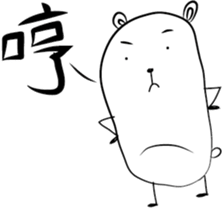 Funny Biological sticker #14352624