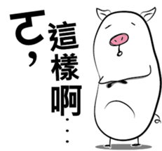 Funny Biological sticker #14352625