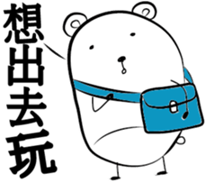 Funny Biological sticker #14352629