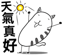 Funny Biological sticker #14352630