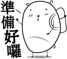 Funny Biological sticker #14352631