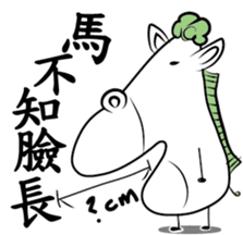 Funny Biological sticker #14352633