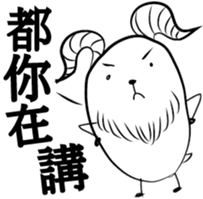 Funny Biological sticker #14352634