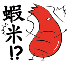 Funny Biological sticker #14352636