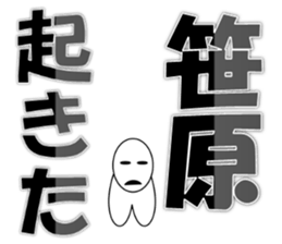 Sasahara sticker sticker #14352659