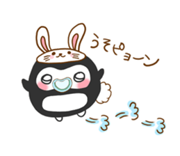 This is a pen pen and kopen. sticker #14352729