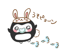 This is a pen pen and kopen. sticker #14352729