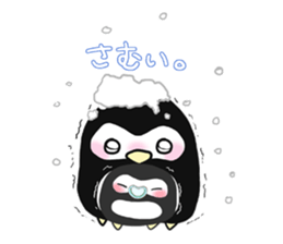 This is a pen pen and kopen. sticker #14352733