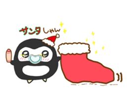 This is a pen pen and kopen. sticker #14352753