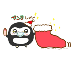 This is a pen pen and kopen. sticker #14352753