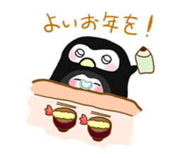 This is a pen pen and kopen. sticker #14352758