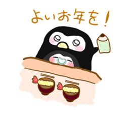 This is a pen pen and kopen. sticker #14352758