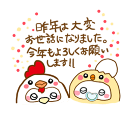 This is a pen pen and kopen. sticker #14352763