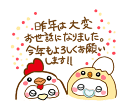 This is a pen pen and kopen. sticker #14352763