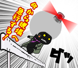 The Seven Afro Cats #7 -Police Cat- sticker #14352884