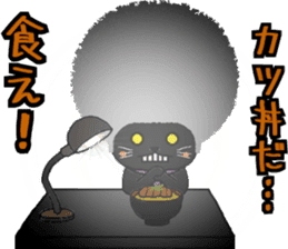 The Seven Afro Cats #7 -Police Cat- sticker #14352896