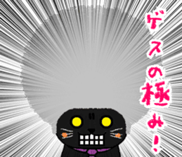 The Seven Afro Cats #7 -Police Cat- sticker #14352904