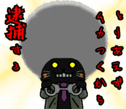 The Seven Afro Cats #7 -Police Cat- sticker #14352920
