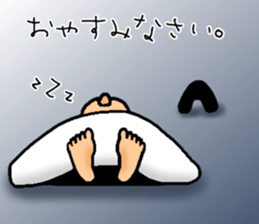 ONIGIRI to yobanaide sticker #14353175