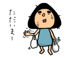 ONIGIRI to yobanaide sticker #14353179