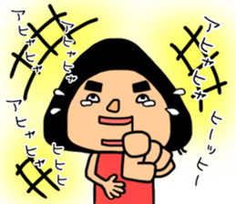 ONIGIRI to yobanaide sticker #14353190