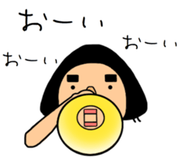 ONIGIRI to yobanaide sticker #14353191