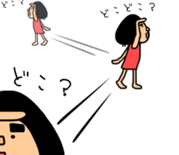 ONIGIRI to yobanaide sticker #14353192