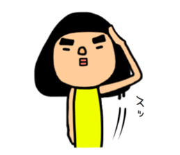 ONIGIRI to yobanaide sticker #14353195