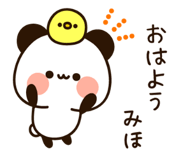 The name Miho sticker #14353216