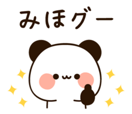 The name Miho sticker #14353224