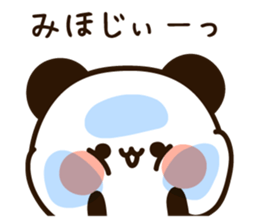 The name Miho sticker #14353226