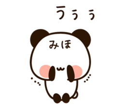 The name Miho sticker #14353228