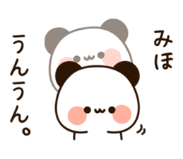 The name Miho sticker #14353230