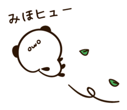 The name Miho sticker #14353233