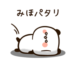 The name Miho sticker #14353236