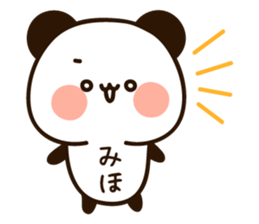 The name Miho sticker #14353247