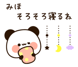 The name Miho sticker #14353250