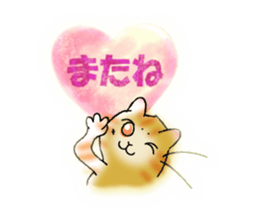 YanYan-15 sticker #14353343