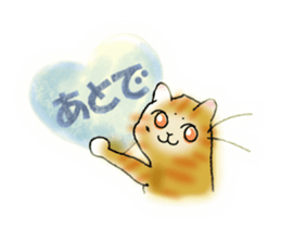 YanYan-15 sticker #14353344