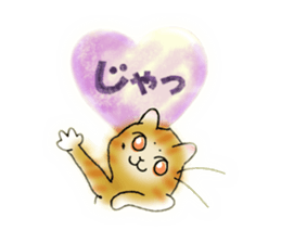 YanYan-15 sticker #14353345