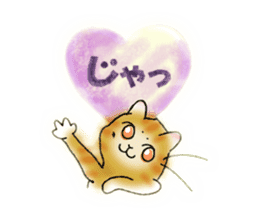 YanYan-15 sticker #14353345