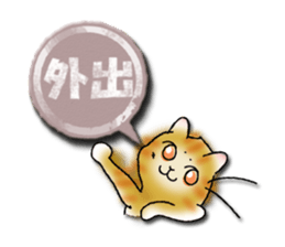 YanYan-15 sticker #14353346