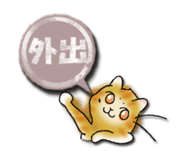 YanYan-15 sticker #14353346