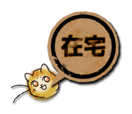 YanYan-15 sticker #14353347