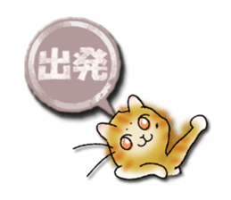 YanYan-15 sticker #14353348