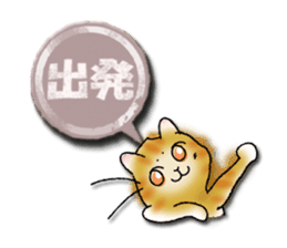 YanYan-15 sticker #14353348