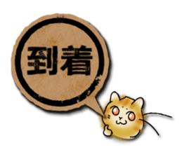 YanYan-15 sticker #14353349