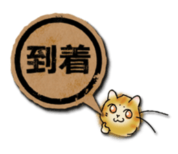 YanYan-15 sticker #14353349