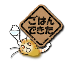 YanYan-15 sticker #14353353